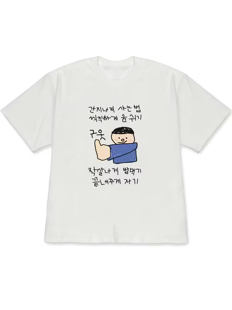 Lifestyle Of Korean - Женская белая футболка с коротким рукавом,