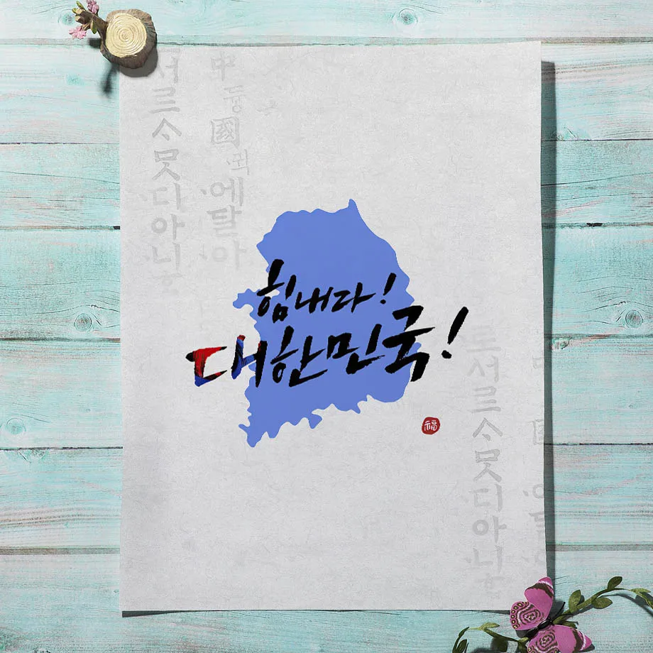 Корейский стиль Бохо Ханбок Де – обзор и цена Modern Korean Lifestyle